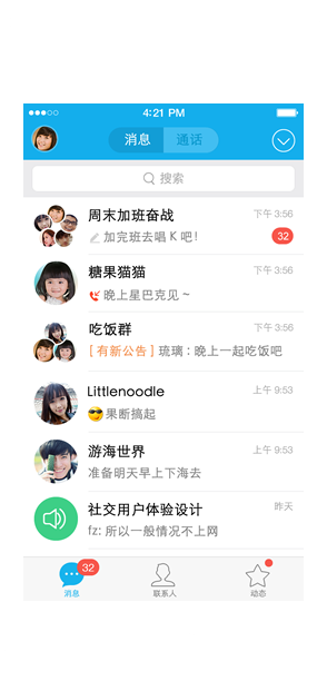 攻击网站服务器